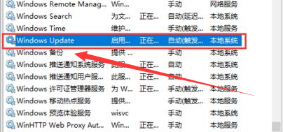 win7配置更新失败怎么解决_win7配置更新失败蓝屏的解决办法