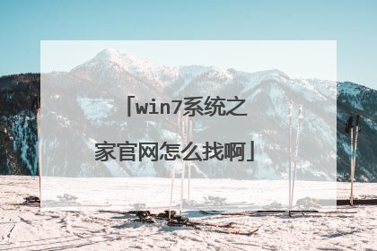 win7ϵͳ֮�ҹ�����ô�Ұ�