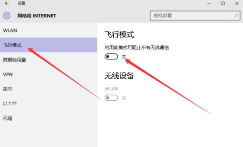 Win10�ز��˷���ģʽ��ô�죿