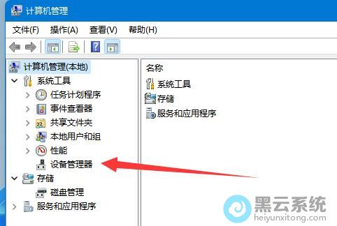 ������豸��������