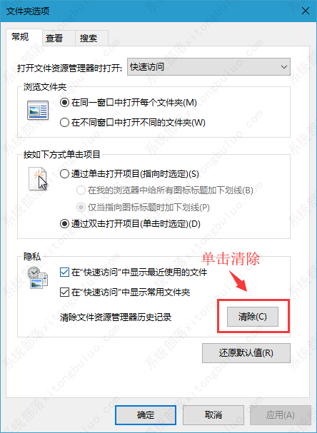 win10���ɾ�����ʹ�õ��ļ���win10������ʹ���ļ��ķ���