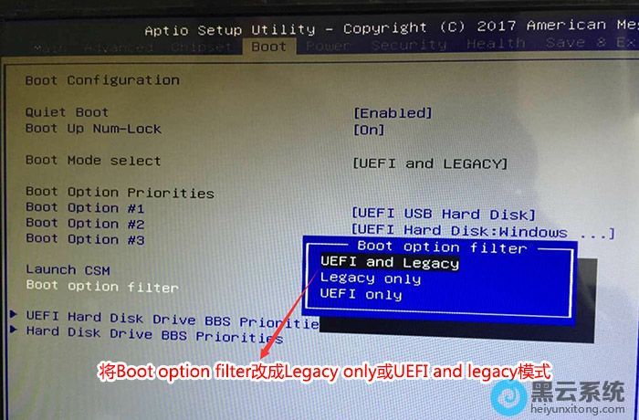更改为传统模式