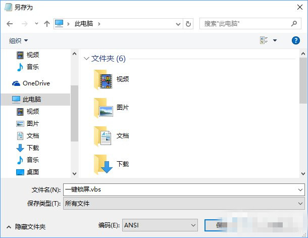 快速锁屏 56-161122161P6-water.jpg