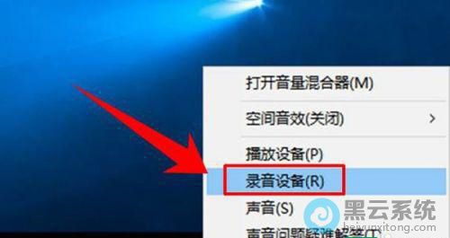 ѡ��¼���豸