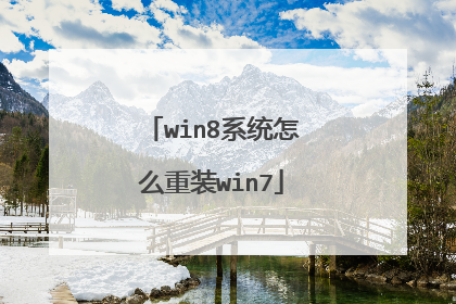win8ϵͳ��ô��װwin7