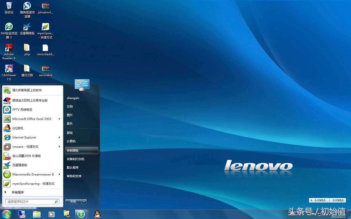 微软 WINDOWSUI Evolution: Vista 是最前瞻的一代, 而XP是最有吸引力的一代。