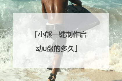 С��һ����������U�̵Ķ��