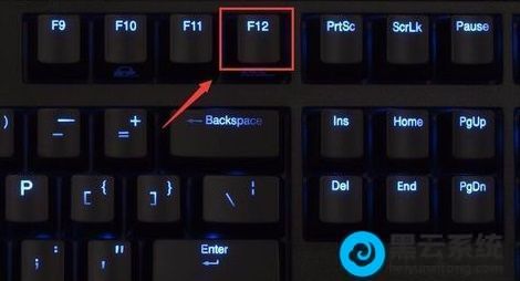按F12键快速启动