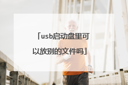 usb����������Էű���ļ���