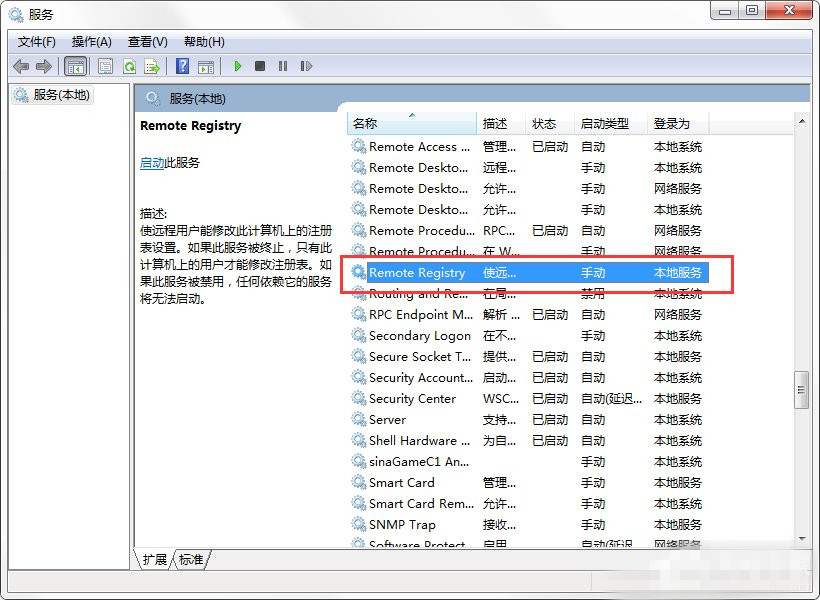 注册表被篡改 77-161123115558-water.jpg