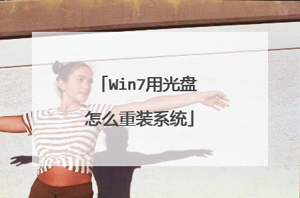 Win7�ù�����ô��װϵͳ