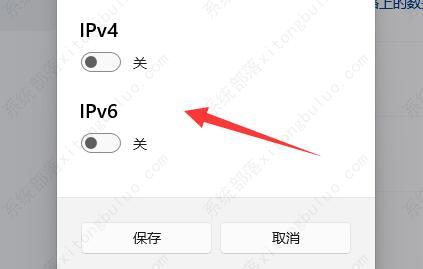 win11如何设置ip地址?win11设置ip地址的方法