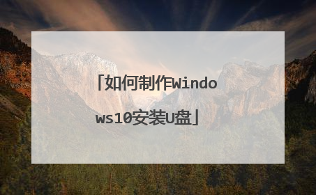 �������Windows10��װU��