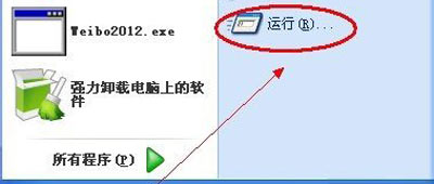 ��ô�鿴����IP��ַ WinXPϵͳ�鿴IP��ַ�ķ���