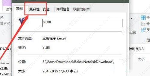 �쾯2��win10���������ǿ��ٵ����ֽ������
