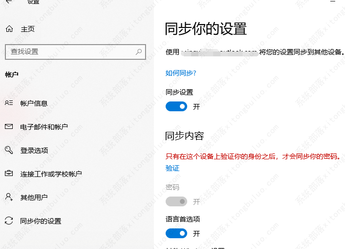 win10ϵͳ��ô�ã�С�����win10ϵͳ��ôʹ�ã�