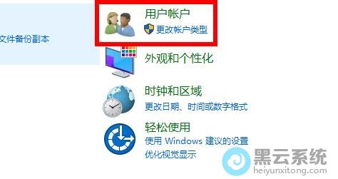 ����û��˻�