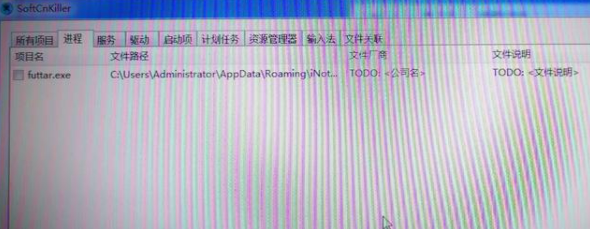 Win10ϵͳiUtils.dll��ʧ��ô�죿iUtils.dll��ʧ��ô���