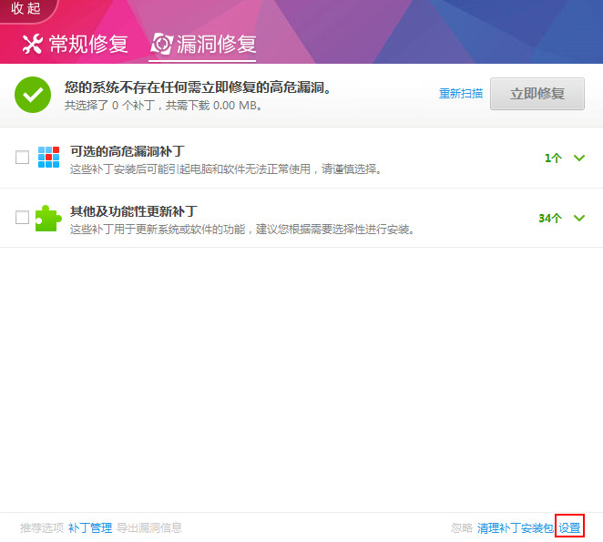 win7���������û��˺ű����õĽ��������