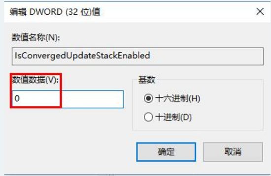 Win10出现错误代码0x80070057怎么办?