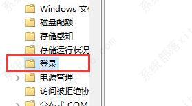 win10�رտ�����ӭ������ô���ã�win10�رտ�����ӭ���淽��