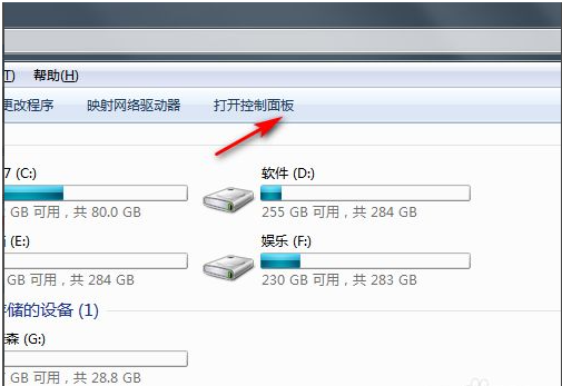 笔记本win7怎么恢复出厂设置?
