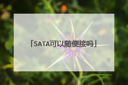 SATA����������