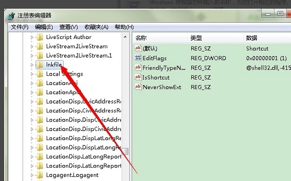 Win7ȥ����ݷ�ʽС��ͷ�ķ���