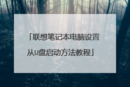 ����ʼǱ��������ô�U�����������̳�