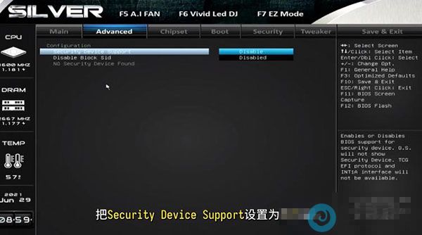 进入trusted computing