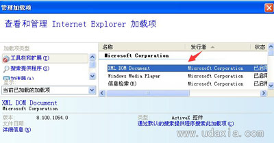 XP������򲻿���ҳ������ʾ��վ��ԭ������ô��