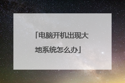 ���Կ������ִ��ϵͳ��ô��