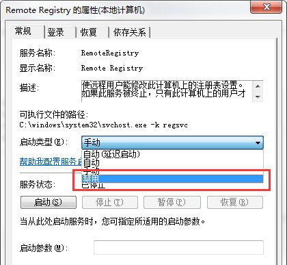 注册表被篡改 77-161123115558-50-water.jpg