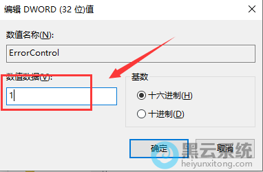 �޸���ֵ����ֵ