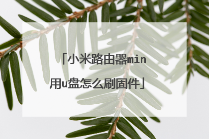 С��·����min��u����ôˢ�̼�