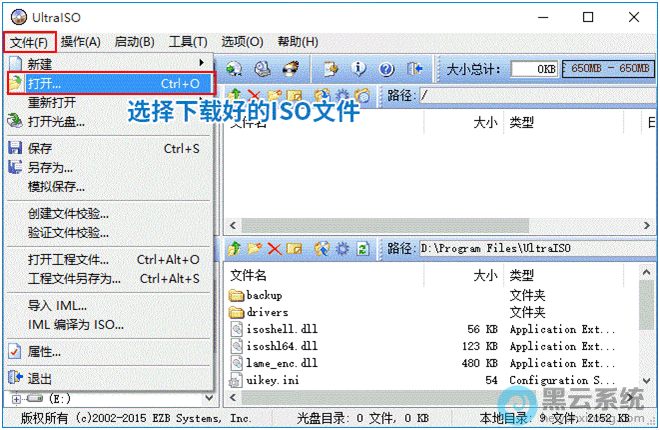 �������غõ�iso�ļ�