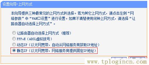,tplogin.cn/���߰�ȫ����,192.168.1.1wan����,tplogincn��¼��ַ,tplogin?.cn,tplogin.cn��½