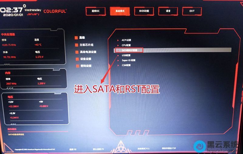 ����SATA����