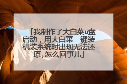 �������˴�ײ�u���������ô�ײ�һ��װ��װϵͳʱ�����޷���ԭ,��ô���¶�