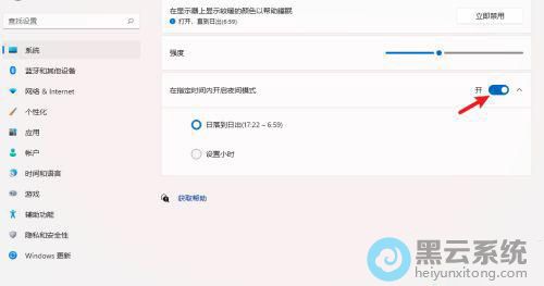 ��������ģʽʱ��