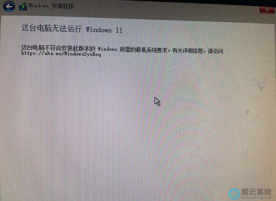 ��ʾ�Ƿ���TPM2.0�Ͱ�ȫ����