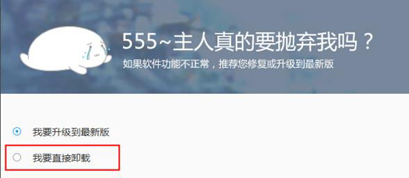 ³��ʦ��Ϸ����ôɾ��_³��ʦ��Ϸ��ж�ط���