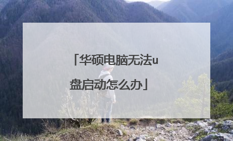 ��˶�����޷�u��������ô��