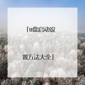 U���������÷�����ȫ