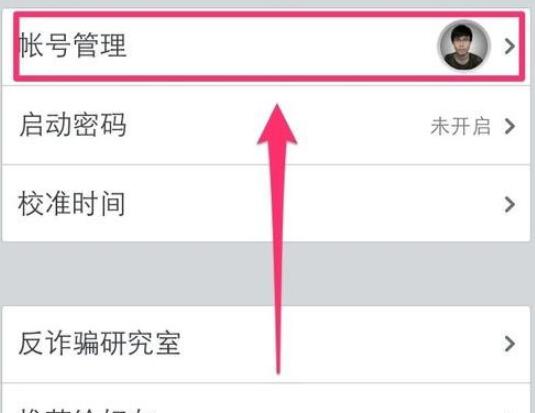 qq�����¼ɾ������ô�ָ�-qq���μ�¼�ָ�����