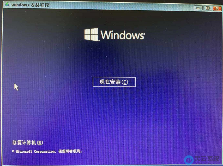 ��װwin11ϵͳ