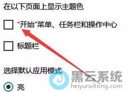 ��ѡ��ʼ�˵����������Ͳ�������