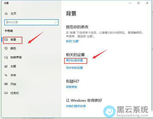 ����߶Աȶ�����