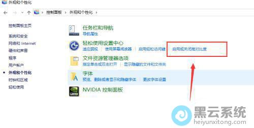 ������û�رո߶Ա�