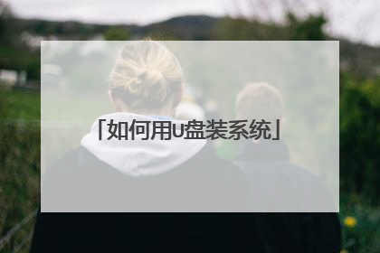 �����U��װϵͳ